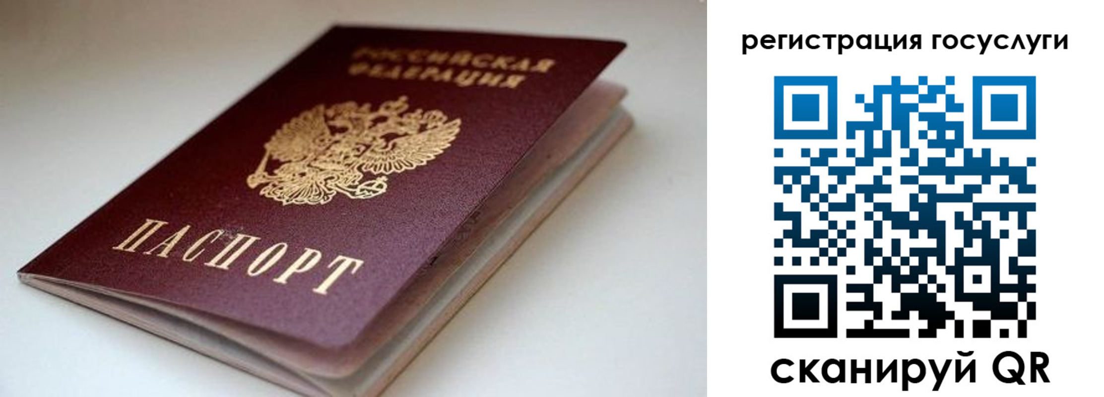форма 3 в Бабаево