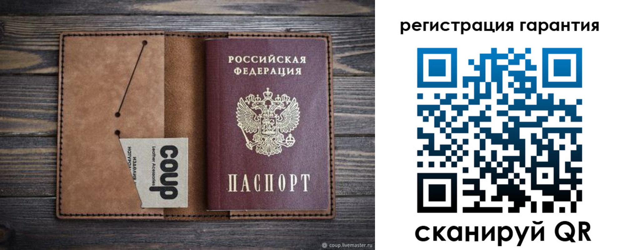 прописка для работы в Бабаево